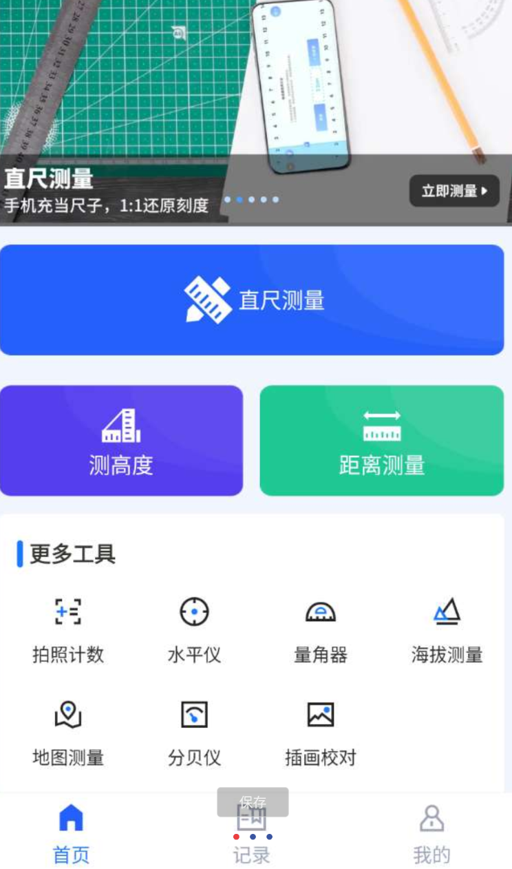 点击查看原图 360截图20250731155245.png