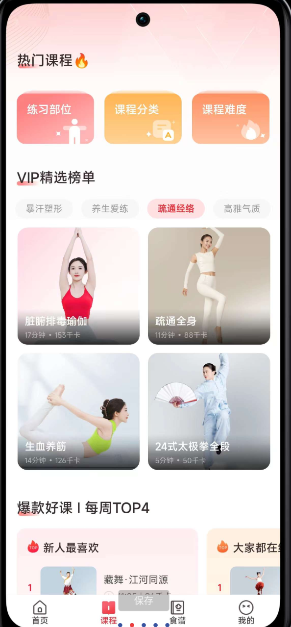点击查看原图 360截图20250729213137.png