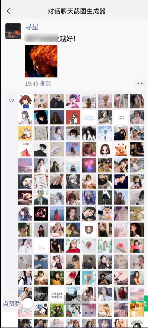 点击查看原图 QQ20250722-011748.png