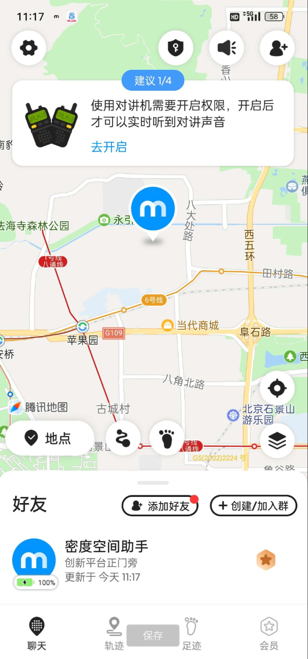 点击查看原图 QQ20250731-154305.png